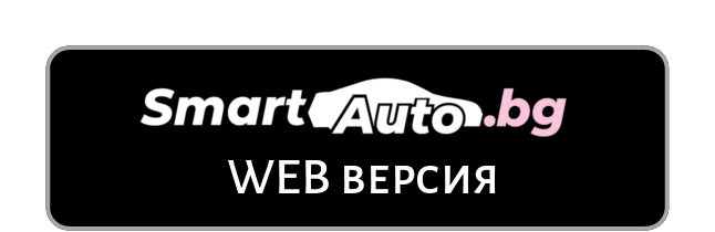 WEB версия